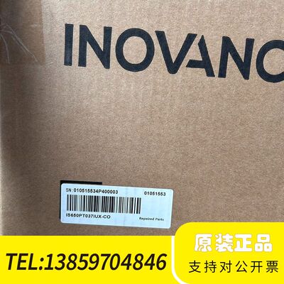 汇川 IS650PT037IUX-CO驱动器，18.5K议价