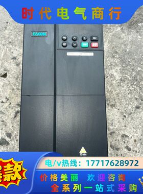 浙江易控变频器7.5kw（EC59007D5G43A）拆议价