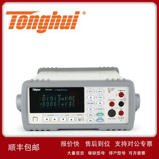 同惠TH1941 1942 1951 1952 1953 TH1963 TH1963A台式数字万用表