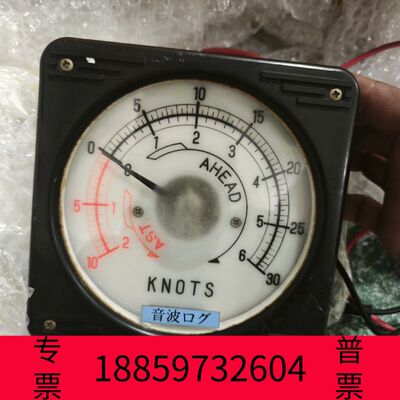 阳光设备KNOTS  转速表
