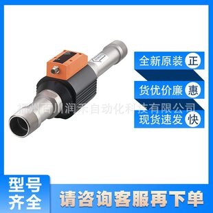 SD9000德国易福门ifm压缩空气流量计高灵敏度