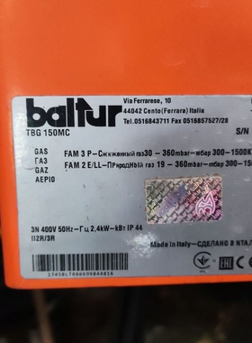 【实物】TBG150MC燃气燃烧机意大利百得baltur