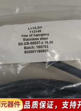 B5-EB-00037-Z L=10.2M 线缆 现