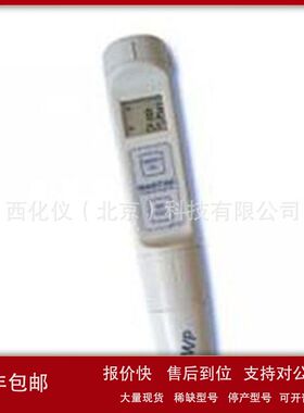 ZXJ供笔式PH计/笔式酸度计 型号:MW08-PH55库号：M397737议价