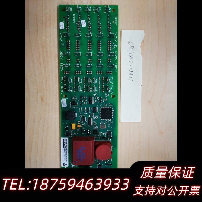 电压监测板 C98043-A7117-L1。询价,电子元器件市场,其它元器件,淘宝优惠券,粉丝福利购,淘宝优惠卷