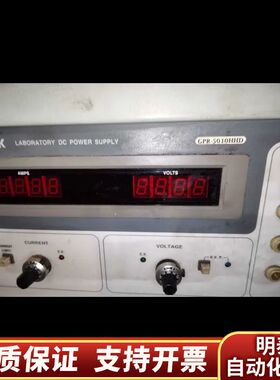 臺灣固緯GPR-5010HHD線性直流可調電源，，重询价