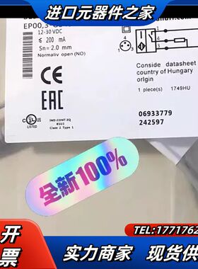 BES049E巴鲁夫接近开关BES R04MC-PSC20B议价