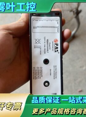 富延升FAS集线器，Exact12 982481/24N8L【议价】