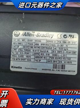 MPL-B540K-SK22AA伺服电机议价