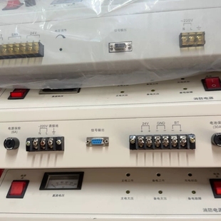 泛海三江HBT3003、2003消防电源还HBB1000消