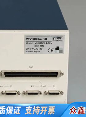 VISCO VTV-9000R V9KRPL1-2K