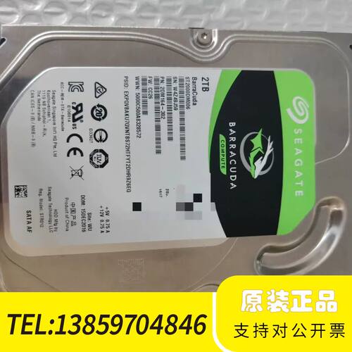希捷ST 2TB 2000GB 3.5寸机械硬盘议价