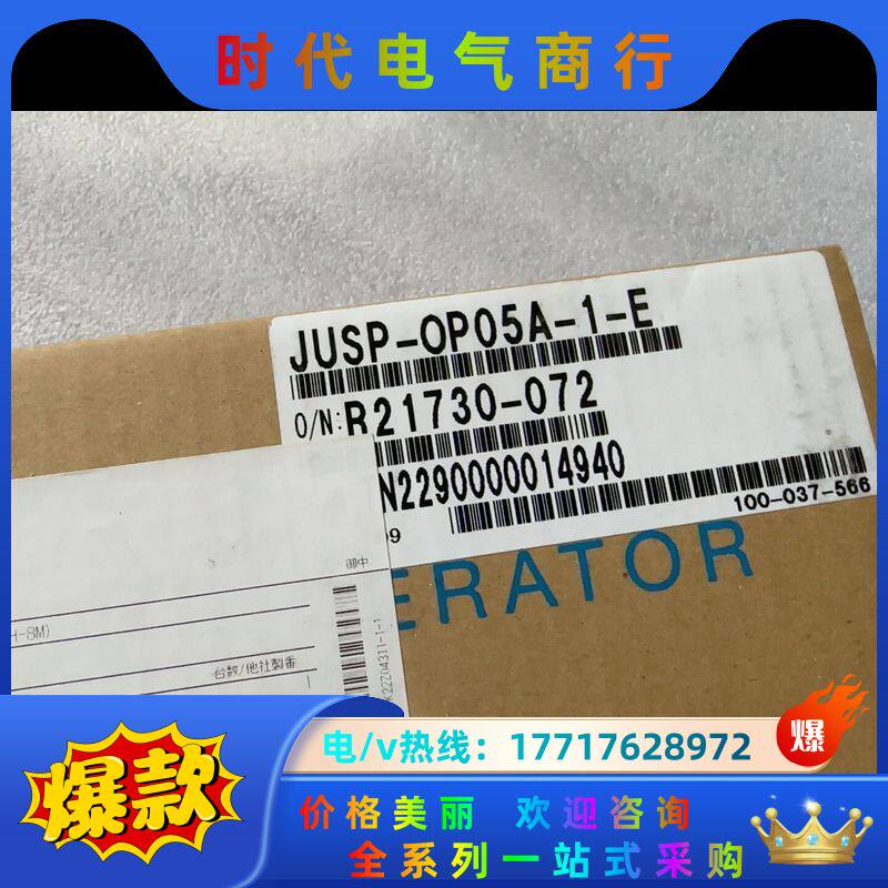 JUSP-OP05A-1-E数字操作器 全新正品 带原议价