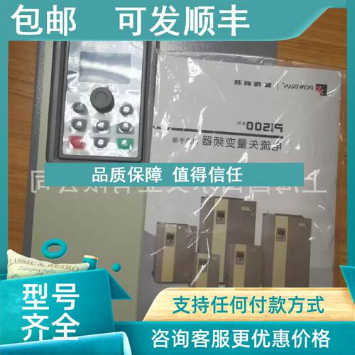 议价普传变频器PI500 系列PI500 1R5G3  1.5KW 3.7A