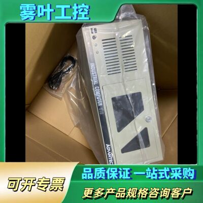 35台 研华工控机IPC-510 I5-2400CPU 8G【议价】