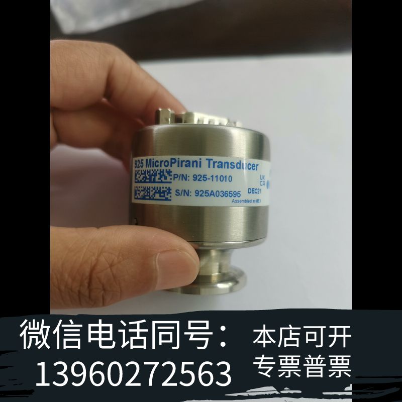 全新  长期 MKS925-11010真空计mks 真空需询价