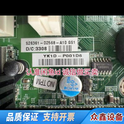 R650 S26361-D2568-A10 GS1主