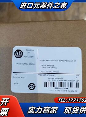 PF400变频器主板带面板全新主板SK-U1-MCB1议价