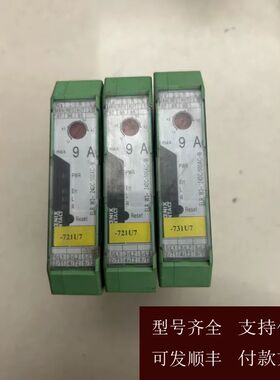 【可维修】议价转换器2297057 ELRW3- 24DC/500
