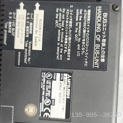 触摸屏通讯板A9GT-BUSSU  详谈