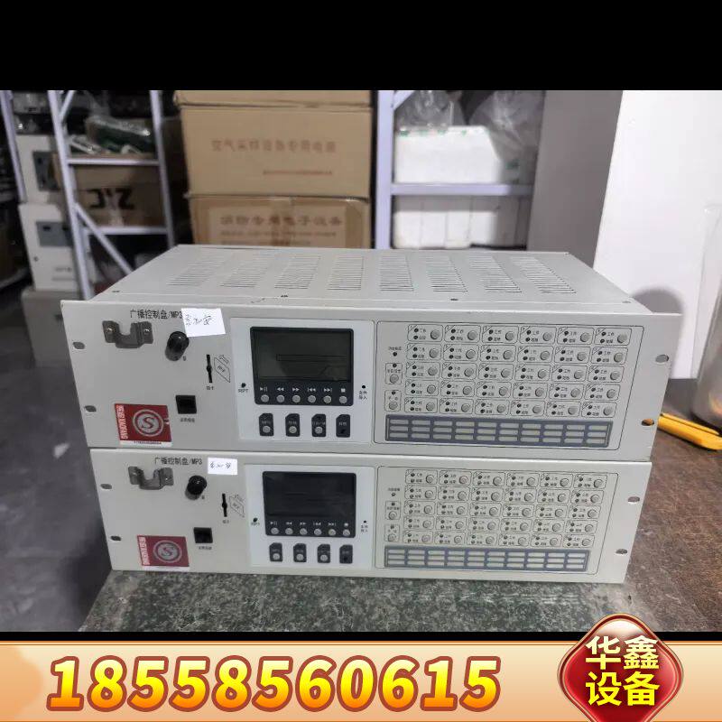 泰和安报警主机广播控制盘 HY5723D广播控制盘/MP图片