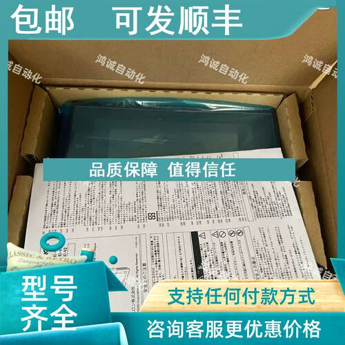 议价NB7W-TW00B/NB3Q/NB5Q/TW01B/NB10-TW01B