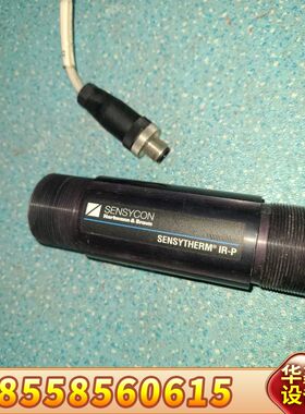 sensycon  Syctxsltcf2 IR-P红外