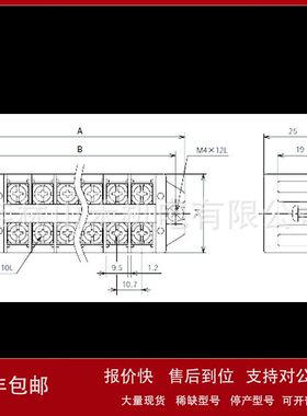 吉田电机YOSHIDA端子台JTP20-4U；JTP20-6U；JTP20-8U；JTP20-12U