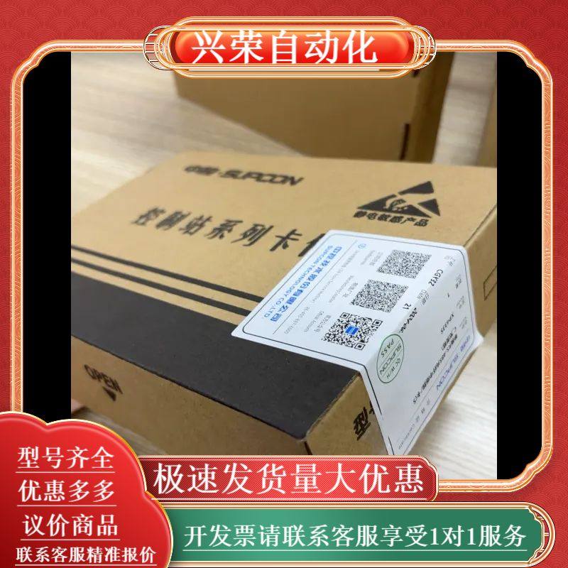 全新浙大中控SUPCON XP433S单模RS-485光纤中