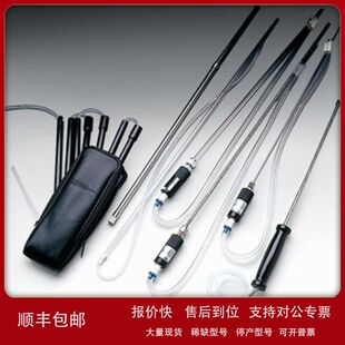 Ventis Pro5 MX6 MX4 伸缩采样探针(6英尺探针)议价