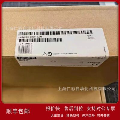 6AV6648-0CC11-3AX0 6AV6648-0CC11/0CE11-3AX0 SMART700/1000屏