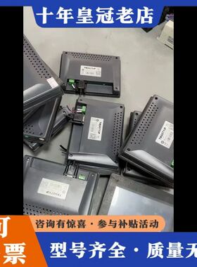 议价tk6071ip威纶通7寸触摸屏可维修