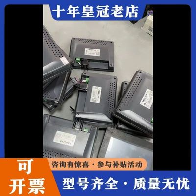 议价tk6071ip威纶通7寸触摸屏可维修