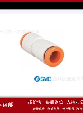 SMC 螺纹直通KQ2系列气动接头KQ2H01-32A议价