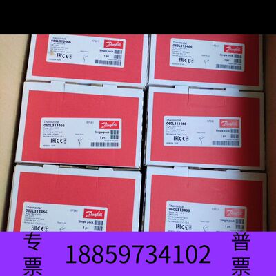 丹佛斯060L313466原厂件带，可议价询价