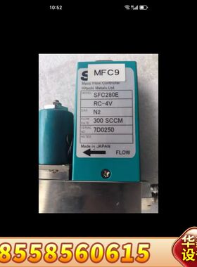 SAM流量计SFC280E三台，型号RC-4V，适用于N2气