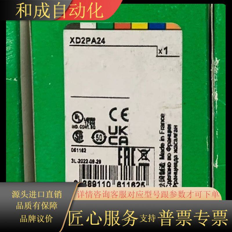 XD4PA24 全新原装正品