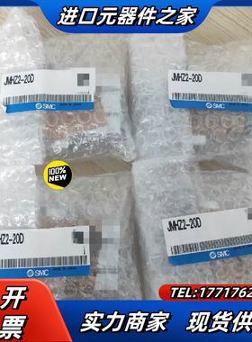 全新原装JMHZ2-20D手指气缸议价