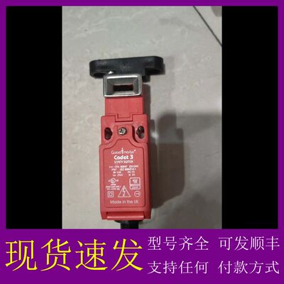 可维修-英国Guardmaster Cadet 3安全开关，型号44-议价