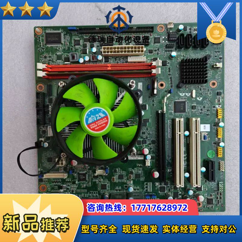 #电路板研华AIMB-501G2-KSA2E工控机主板，议价 - 实物图