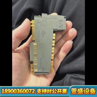 贝加莱 X20PS9402   含运