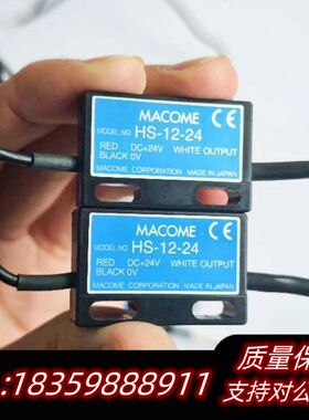 MACOME精密传感器HS-12-24询价