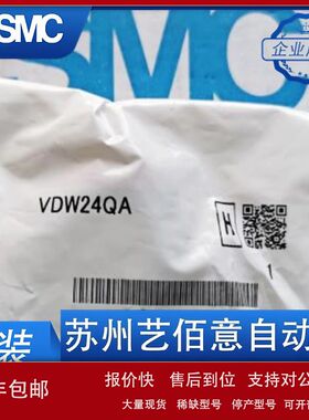 SMC电磁阀VDW24QA/VDW24MA/VDW24LA/VDW14GA /VDW24PA议价