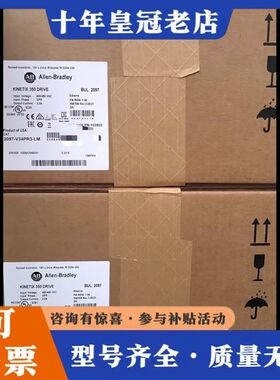 议价2097-V34PR3-LM  Allen-Bradle可维修