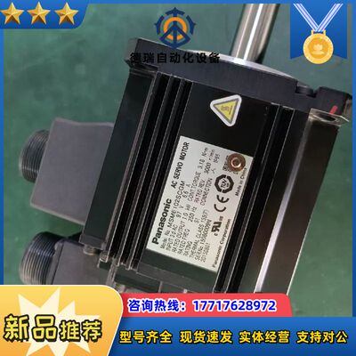 电机MSME102SCGM绝对值1kw电机，也可以当普通议价