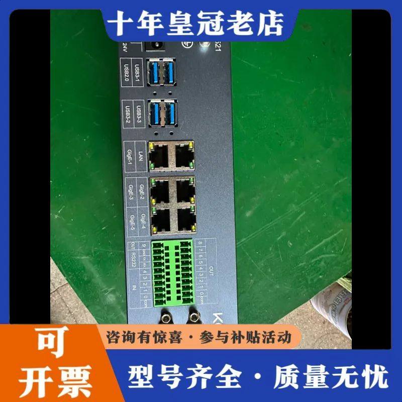 议价宁波棱镜空间视觉主机V521智造之眼可维修,电子元器件市场,其它元器件,淘宝优惠券,粉丝福利购,淘宝优惠卷