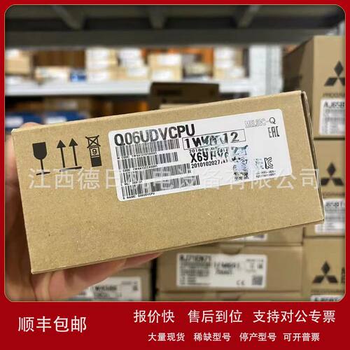 Q06UDVCPU  全新三菱CPU可编程控制器模块现货实拍议价销售议价