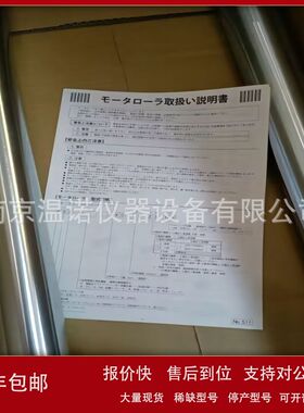 Okura Yusoki输送机株式会社PSS-300-10-Z6-UR电机滚筒议价