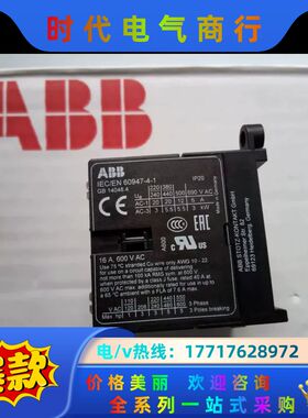 全新原装正品微型交流继电器 IEC/EN 60947-议价