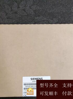 【可维修】6AV6640-0AA00-0AX0 640-0AA00-0AX0 640-0AA00-0AX1
